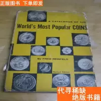 [二手9成新]原版钱币图鉴收藏《WORLD'SMOSTPOPULARCOINS》签赠本 9781563734467