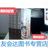 [二手9成新]唐代皇帝秘史 9781506365703