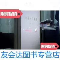 [二手9成新]许昌越调音乐上下 9781531461074