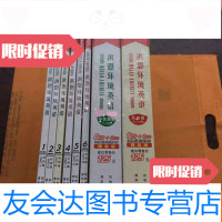 [二手9成新]洪恩环境英语 9781511343321