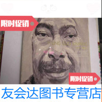 【二手9成新】伊灵.郭新平 9781512616417