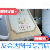 [二手9成新]羊皮卷全集全球成功人士的启示录 9781561799208