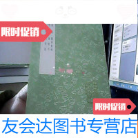 [二手9成新]蚕桑说养鱼经捕蝗集要蚕事要略捕蝗考伐蛟说(丛书集成初编? 9781301287552