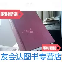 [二手9成新]洛阳石油化工总厂志 9781112193547