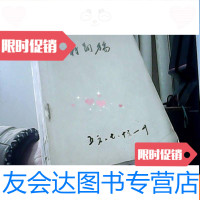 [二手9成新]新华社新闻稿1956年7月16日-30日) 9781500574491