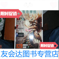 [二手9成新]全球数位绘画名家技法丛书:魔兽神怪(附光盘) 9781300111155