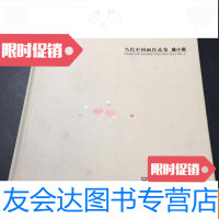 [二手9成新]当代画作品集虞小菊 9781538645040