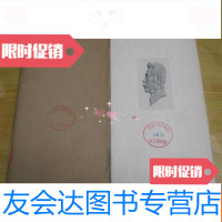 [二手9成新]鲁迅全集(19)(1973年带书函) 9781108056900