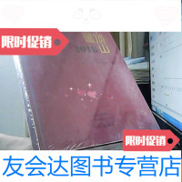 【二手9成新】平顶山年鉴2018 9781568914055