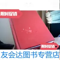[二手9成新]河南淮阳周口段氏家谱 9781305151750