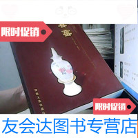 [二手9成新]问瓷录巩县窑 9781111337973
