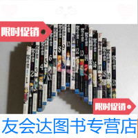 [二手9成新]驱魔少年(1-20册合售) 9781510810084