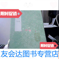 [二手9成新]周髀算经音义九章算术音义古算器考丛书集成初编 9781030284105