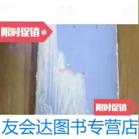[二手9成新]苏联老画册[详看图] 9781115507198