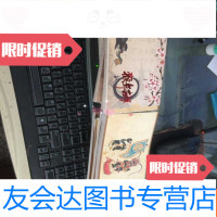 [二手9成新]猴年吉祥:百猴图(有外盒,折叠版)一面百猴图一面是百猴明信片 9781115348678