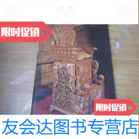 [二手9成新]英文原版《TheCrownJewelsofIran》皇冠上的宝石介绍 9781561197219