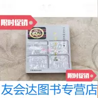 [二手9成新]天津传统食品私藏品好 9781556600311