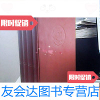 [二手9成新]马克思恩格斯选集酱红封面本1966年一版一印四卷 9781544267441