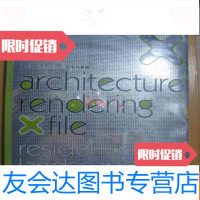 [二手9成新]表现×档案009-2:住宅与景观() 9782511704887