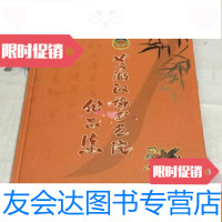 [二手9成新]阿乐救人秘方(馆藏书包正版,包退货退款) 9782502149239
