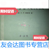 [二手9成新]线性与非线性波(力学名著译丛) 9782301273234