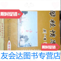 [二手9成新]母校情思第六辑,第七辑,第八辑,第九辑,第十辑(国立十一 9782122159717