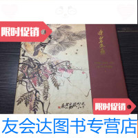 [二手9成新]1996年初版本《齐白石画集》TheartofQIBaishi 9782513022323