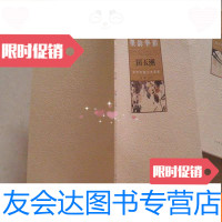 [二手9成新]墨韵华彩-田玉洲(当代艺术名家) 9782503893551