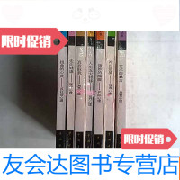 [二手9成新]人生社会心理丛书-艺术的魅力-欣赏心理,扭曲的心灵--反社会心理? 9782020133185
