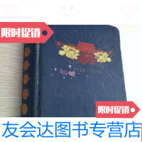 [二手9成新]庆祝国庆十周年1949-1959(笔记本里面有8页记录) 9782101109429