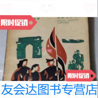 [二手9成新]全国第十六届防水材料技术交流大会论文集(1984-2014纪念特 9782556303458