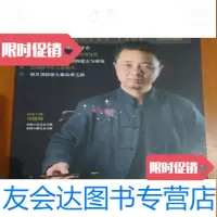 [二手9成新]和田玉总第10辑 9782544474795