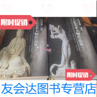 [二手9成新]波斯经典文库:果园 9782112202645