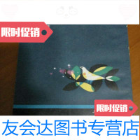 [二手9成新]野玫瑰&amp;amp;lt;影印本&amp;amp;gt; 9782530760048