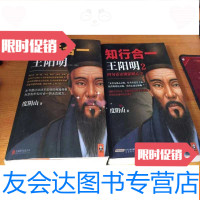 [二手9成新]董小宛传奇 9782544623223