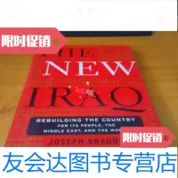 [二手9成新]增补燕京乡土记(下册) 9782566115263