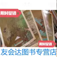 [二手9成新]任熊十万图(活页10张全,如图,没外封套) 9782040301861