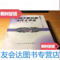 [二手9成新]成语文化书系:香飘万里、齿颊生香、洗尽铅华、博采众美(4 9782545416824