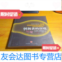 [二手9成新]现象学与哲学评论(第五辑)现象学与文化 9782223017763