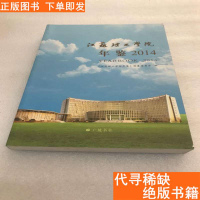 [二手9成新]西北核技术研究所硕士学位论文:射线厚针孔成象研究 9782111597957