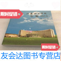 [二手9成新]西北核技术研究所硕士学位论文:射线厚针孔成象研究 9782111597957