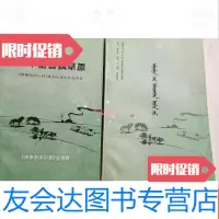 [二手9成新]蒙汉两种书籍:十年墨香飘草原 9782556818969