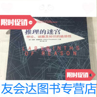[二手9成新]家居色意象——150个家的配色方案与灵感随想 9782539954820