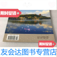 [二手9成新]古建园林技术20132总第119期 9782506397667