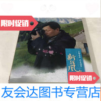 [二手9成新]苏州民间文化(民间工艺+民间演艺)2本合售 9782537742696