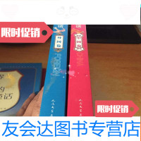 [二手9成新]读了又读的童话(外国卷)+(卷)2本合售 9782516727164