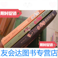 【二手9成新】刘心武揭秘红楼梦（、二、三部）3本合售 9782811331868
