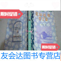 [二手9成新]蓝印花布苦丁茶(作者签赠本) 9782510858642