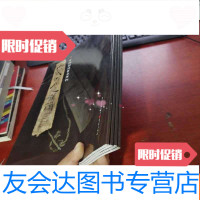 [二手9成新]内蒙古居延汉简全4册[内页干净] 9782208156159