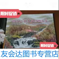 [二手9成新]杨万云山水花鸟画选集&amp;lt;签名本&amp;gt; 9782511450104